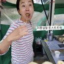 맹구푸드