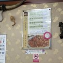 청도식당 | 오산 청도생고기 맛집 후기｜나물 반찬이 나오는 정겨운 고깃집