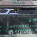원솔루션 이미지