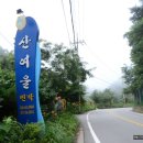 산여울민박 티스토리