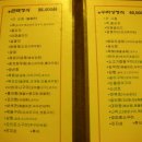큰댁 이미지