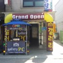 자이언트PC방 이미지