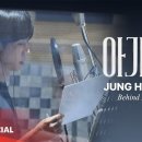[VIDEO] ‘곤’으로의 여정🌊 (아가미 Behind Film🎥) 이미지