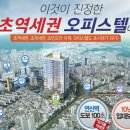 리치오피스텔