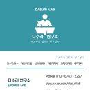 동일장의운수 | 휴지걸이 설치중 깨진 타일 한장 부분교체