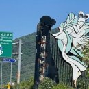 용대1리 이미지