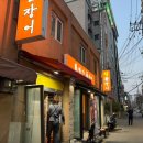 왕꼼장어 | 강동/둔촌동 <빨간 꼼장어> 둔촌 시장 맛집, 야장 노포 감성 왕꼼장어 후기