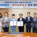 서부인력공사
