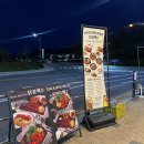 닭장맥주진주역점