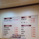 양평맛집::불향가득한 &#34;수반쭈꾸미&#34; 솔직후기