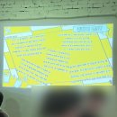 [대전] 파티시온 | 게스트하우스 파티_로테이션 소개팅 찐 후기
