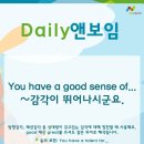 앤보임 이미지