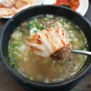 우가촌설렁탕 이미지