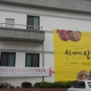 고성탈박물관 이미지