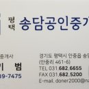 송담5길 이미지