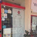 레이디버그 | [아산페이&고유가피해지원금 사용 가능] 용화동 신도브레뉴 인근 '레이디버그' 카페 솔직후기