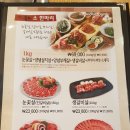 미소육화양주 이미지