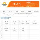 화성시 화산중앙로34 한승미메이드105동1504호 가구계단 이미지