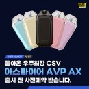 대전전자담배마켓유성 이미지