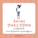 양신탕 이미지