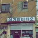 비디오 이미지