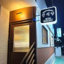 성곡주유소 이미지