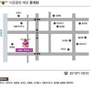 이튼클럽 - 가평군 유명로 1697 | 이튼클럽