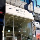 피우다케이크 이미지