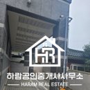 덕신공인중개사사무소 이미지