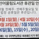 (주) 어울림남구 이미지