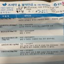 오아로피부과의원 이미지