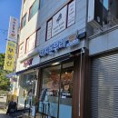 이치돈부리 이미지