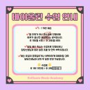 브릴란테음악학원 - 전주시 덕진구 심방죽2길 20 | 브릴란테음악학원