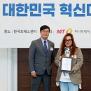 더블유앤더블유컴퍼니