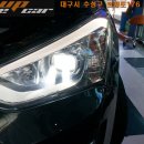 싼타페dm 전조등 led벌브 교체시공[대구차량벌브교체시공]1310 이미지