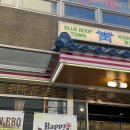 청기와약국 이미지