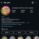 졸리쥬드 이미지