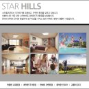 스타힐스호텔 이미지