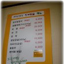 청보릿골 이미지