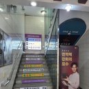 상쾌한안마원 이미지