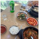 제일흑염소