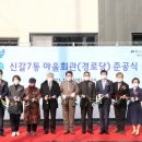 신갈7통 이미지