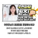 퀸즈성형외과의원 이미지
