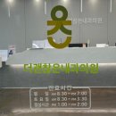 옥계내과의원 이미지