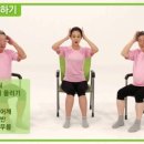 힘뇌체조 이미지