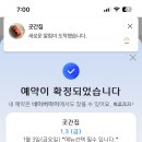 대전 곳간집 역대급으로 감탄한 둔산동 디저트카페 겨울메뉴와 예약 후기