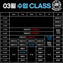 농구교실 네이버블로그