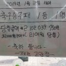 CU제천고암점 네이버블로그