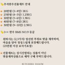다솜프리미엄축산