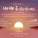 불로경로당 이미지